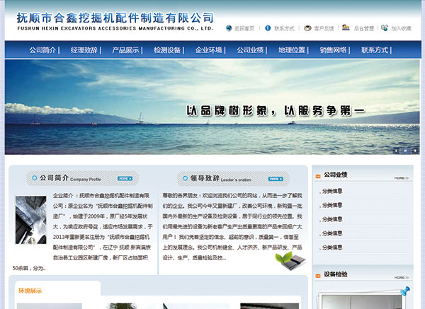 ����к����ھ�C(j��)����������޹�˾