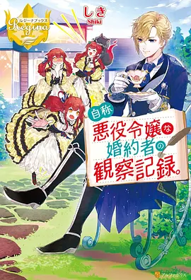 艳母日本动漫 角色精选
